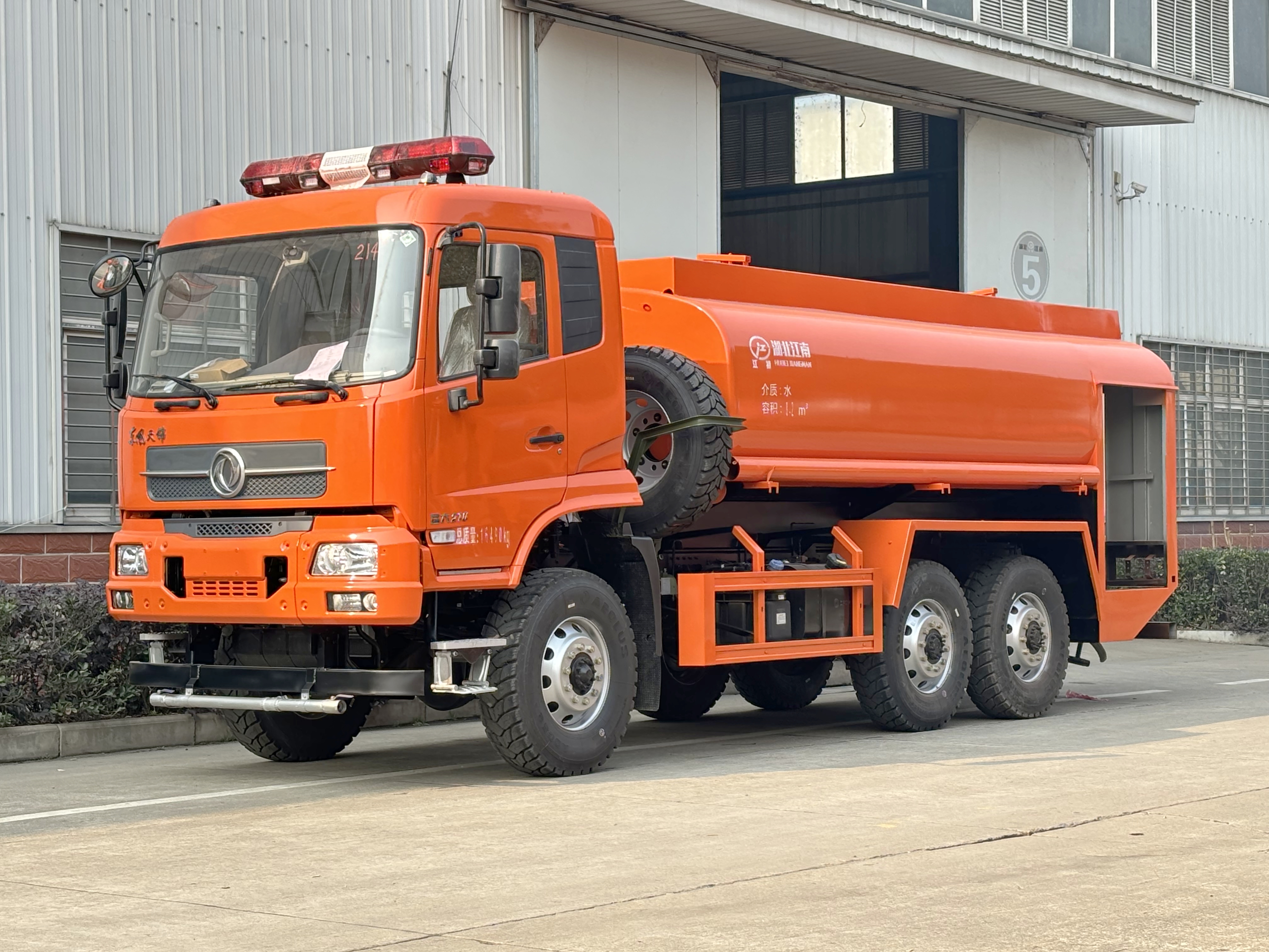 �|�L���\���(q��)8.5��ɭ�ֹ�ˮ����܇