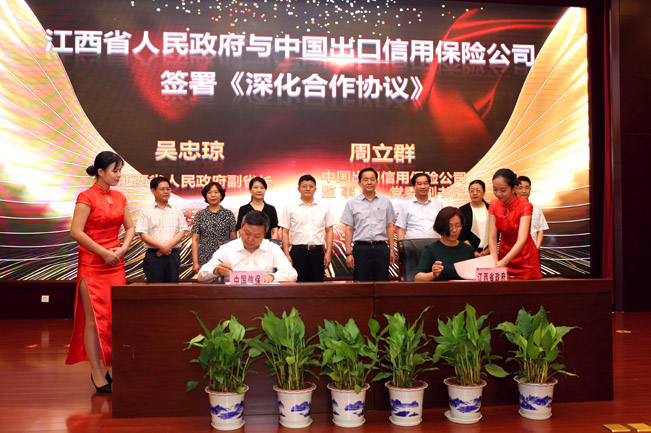 周立群監事長出席中國信保與江西省人民政府深化合作簽約暨江西分公司揭牌儀式