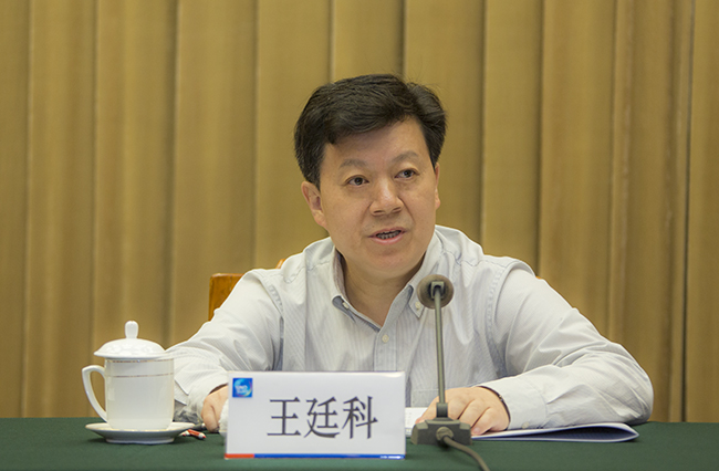 中國信保在京召開半年工作會議