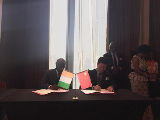 為中非合作搭建信用之橋——中國信保積極參與中非合作論壇北京峰會