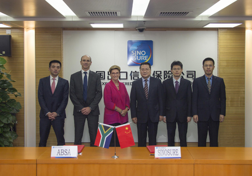 為中非合作搭建信用之橋——中國信保積極參與中非合作論壇北京峰會