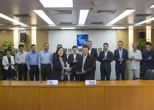 中國信保與機電商會簽署戰略合作協議