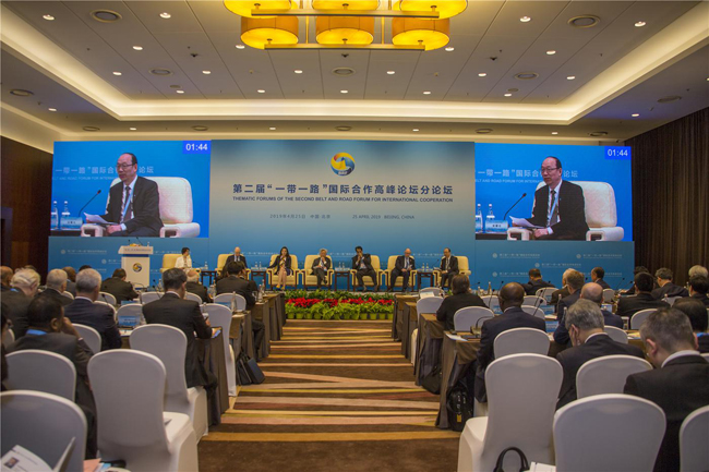 宋曙光董事長受邀參加第二屆“一帶一路”國際合作高峰論壇資金融通分論壇并發言