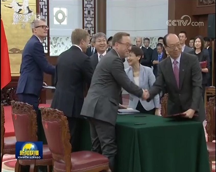 宋曙光董事長在中德兩國領導人見證下與德國巴登—符騰堡州銀行簽署全面業務合作協議