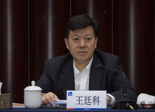 中國信保召開2020年度工作會議