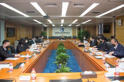 中國信保召開黨委（擴大）會議學習貫徹中央政治局常委會會議精神
