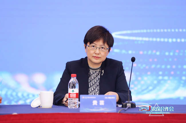 中國信保召開“2021年銀保合作會” 