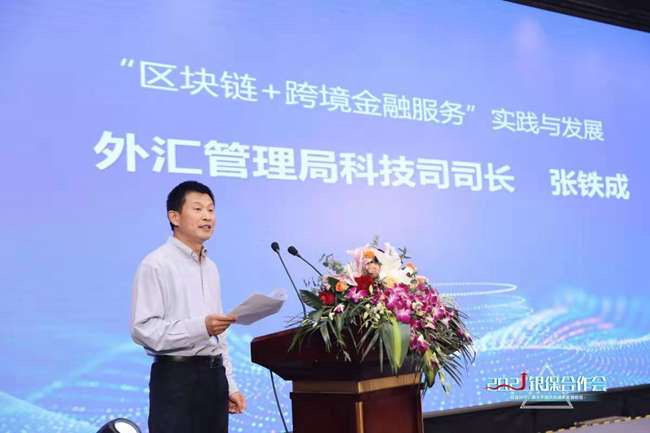 中國信保召開“2021年銀保合作會” 