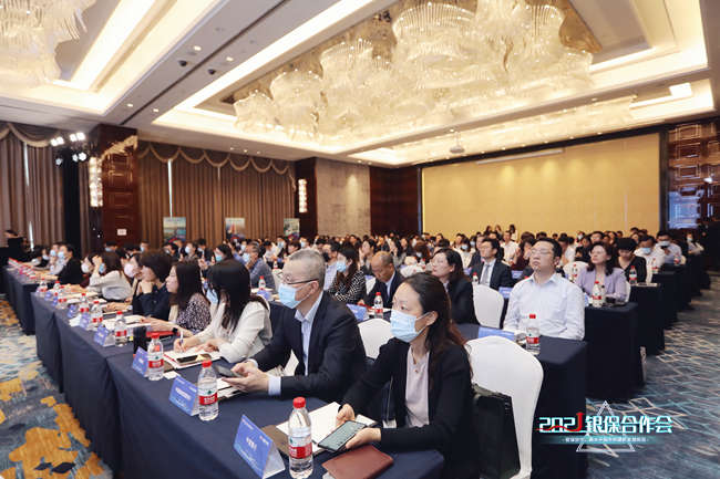 中國信保召開“2021年銀保合作會” 