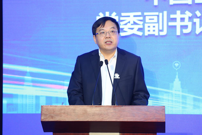 “惠小微、E服務”——中國信保第二屆小微客戶服務節開幕