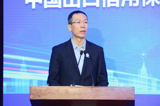 “惠小微、E服務”——中國信保第二屆小微客戶服務節開幕