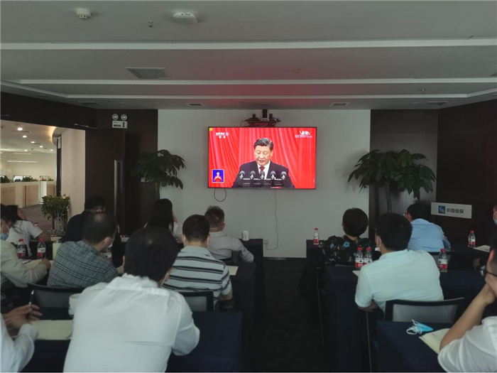 中國信保黨員干部認真收聽收看黨的二十大開幕會盛況