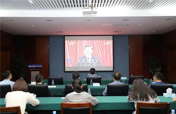 中國信保黨員干部認真收聽收看黨的二十大開幕會盛況