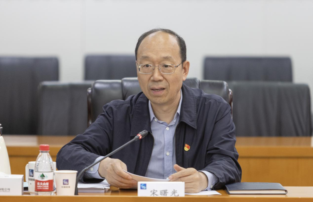 中國信保召開主題教育調研成果交流會