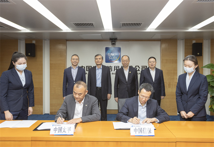 中國信保與中國太平簽署《全面戰略合作協議》
