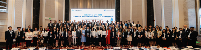 中國信保承辦伯爾尼協會2024年理賠追償專家會議